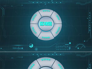 信息科技感區塊鏈分類項目ae模板視頻素材 下載 其他視頻ae大全 編號 18080695