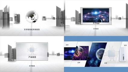 產品宣傳展示_AEcc以上_AE模板下載(編號:2270484)_AE模板