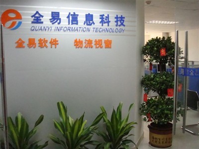 【廣告招牌、噴繪、燈箱、霓虹燈、安裝制作、大型戶外廣告工程】價格,廠家,圖片,廣告牌,深圳市紅藝商貿-