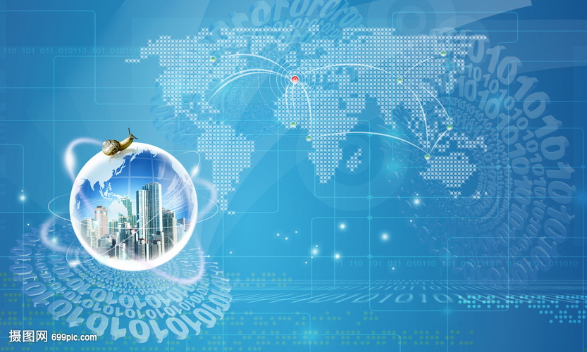 大數(shù)據(jù)科技信息時代