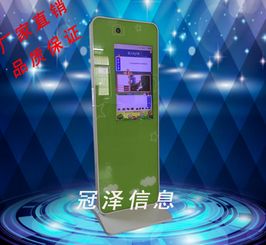 廣州冠澤信息科技有限公司 科技驅(qū)動，創(chuàng)新引領未來