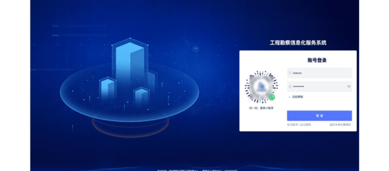 智源·云設(shè)計-磐晟產(chǎn)品 磐晟信息科技引領(lǐng)信息科技新浪潮