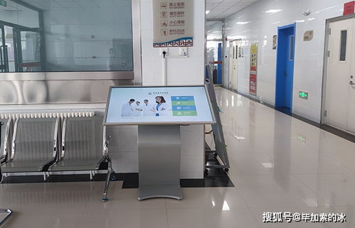 醫院電子導覽系統 一鍵式查詢與3D地圖導覽的全新體驗